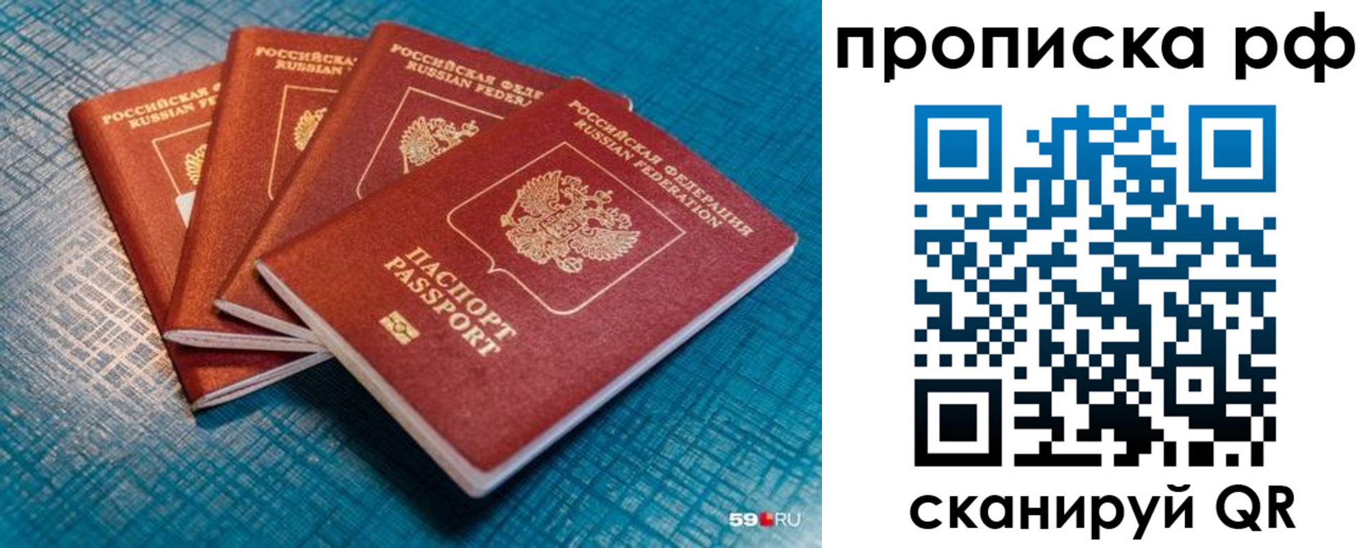 где прописаться в Лениногорске