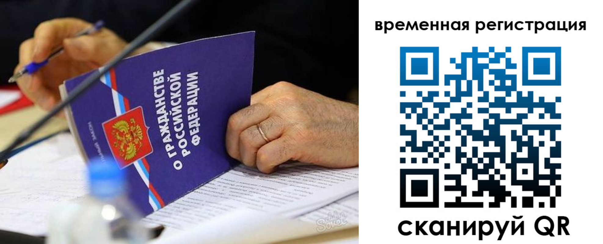 прописка для кредита в Лениногорске
