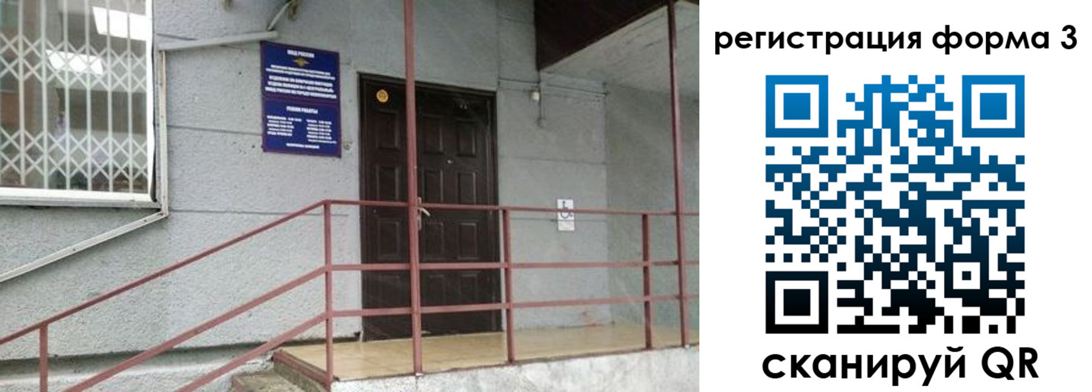 временная регистрация госуслуги в Лениногорске